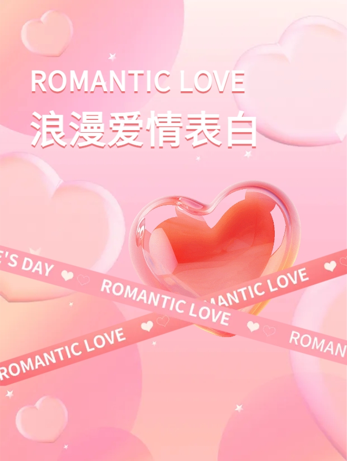 限定七夕，只此一次
