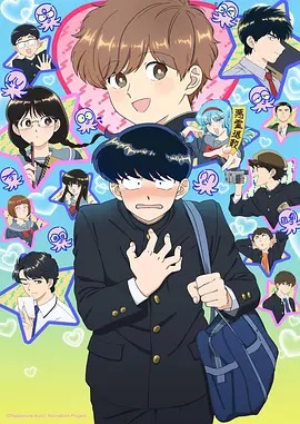 最新更新免费漫画3